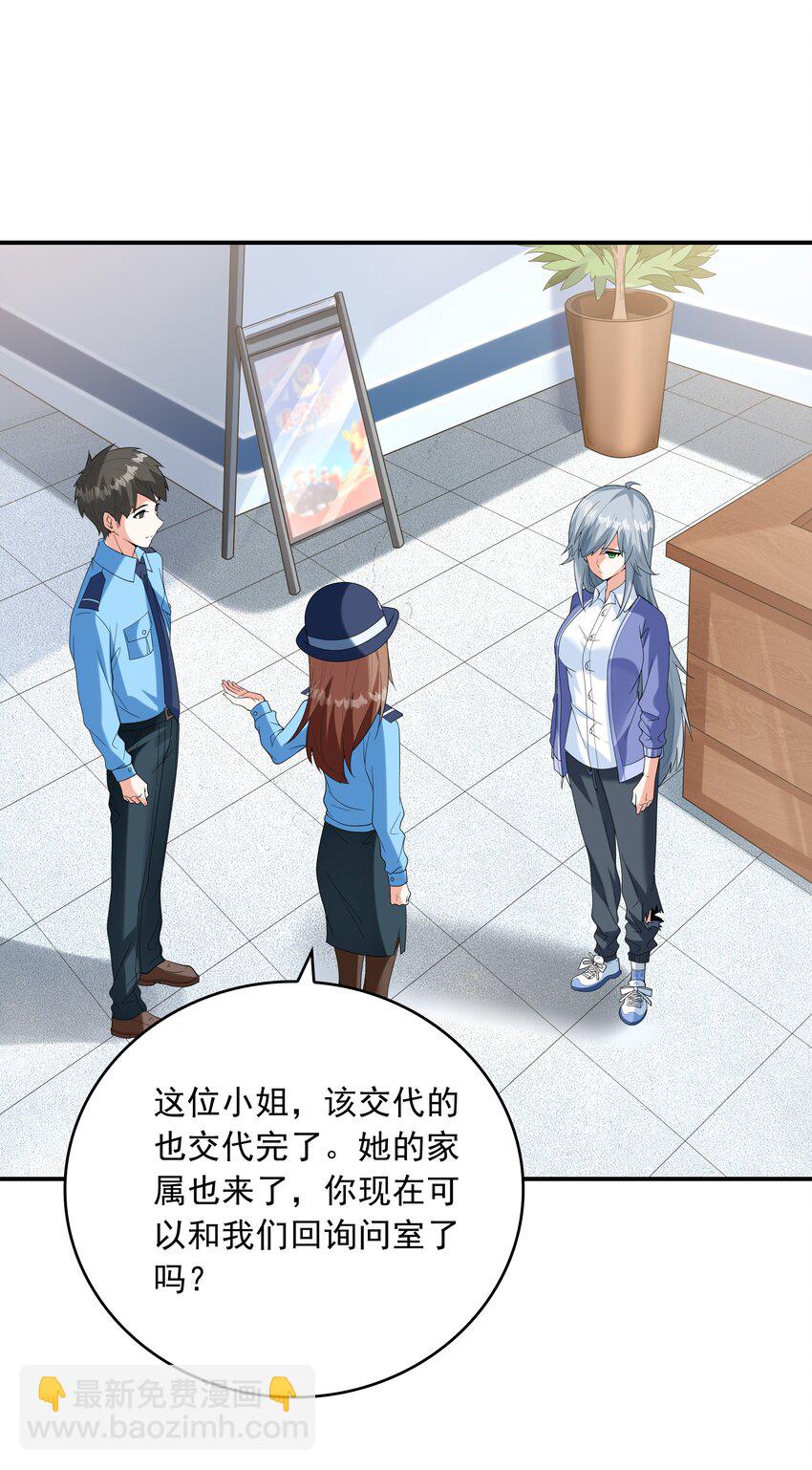 024 奇葩土著少女(1/2)-第24话