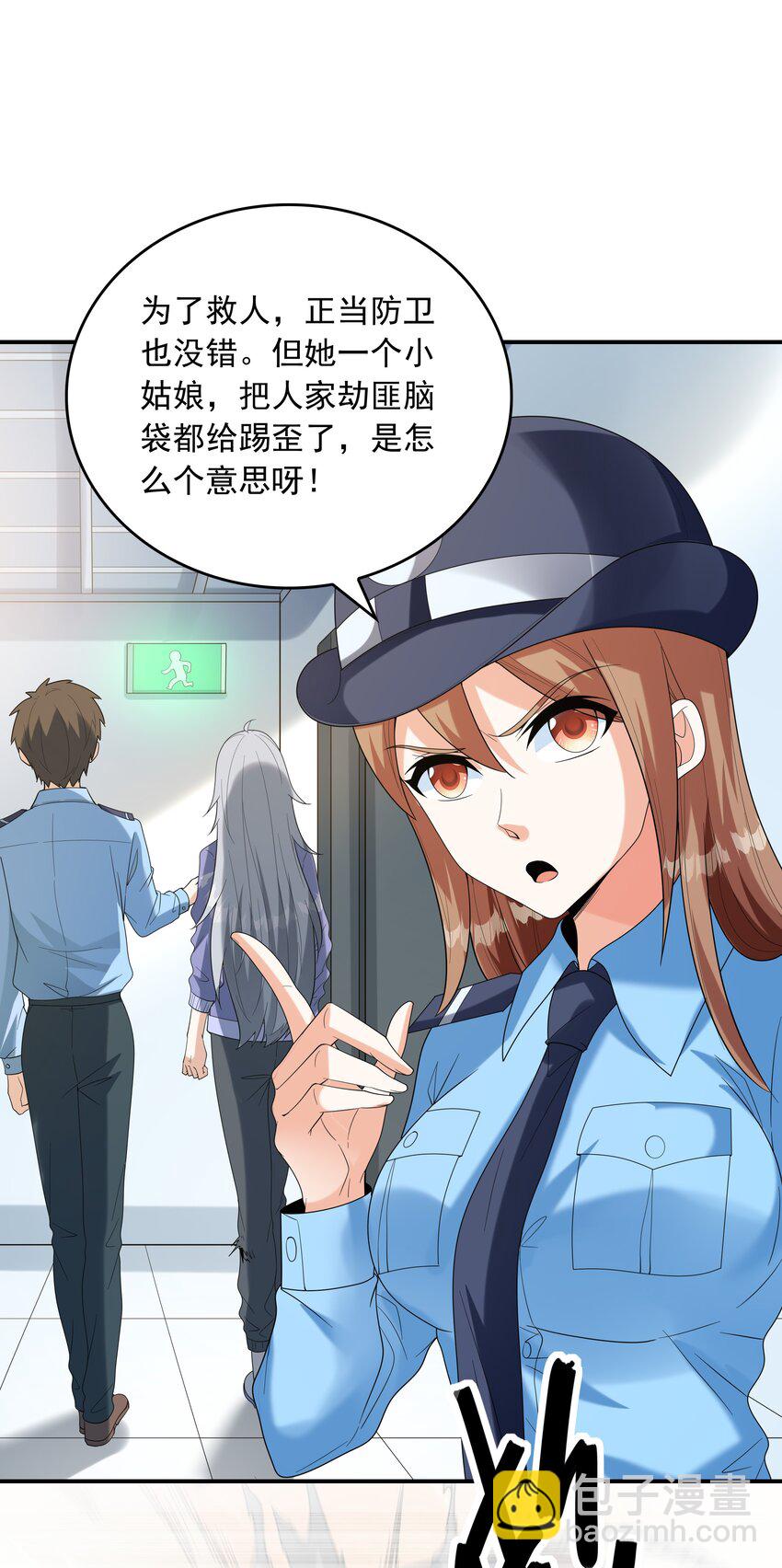 024 奇葩土著少女(1/2)-第24话