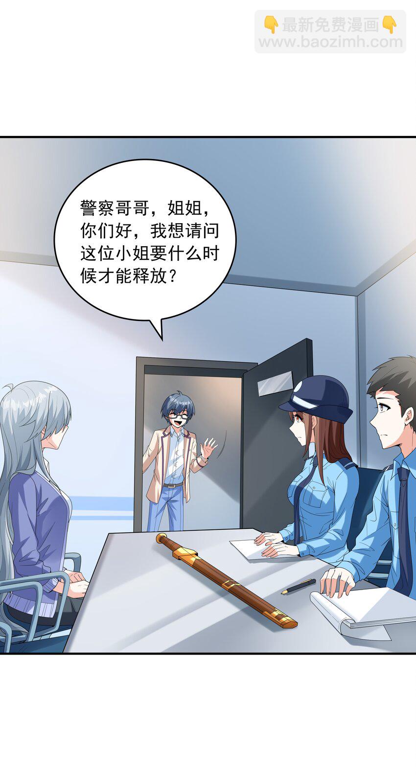 024 奇葩土著少女(1/2)-第24话