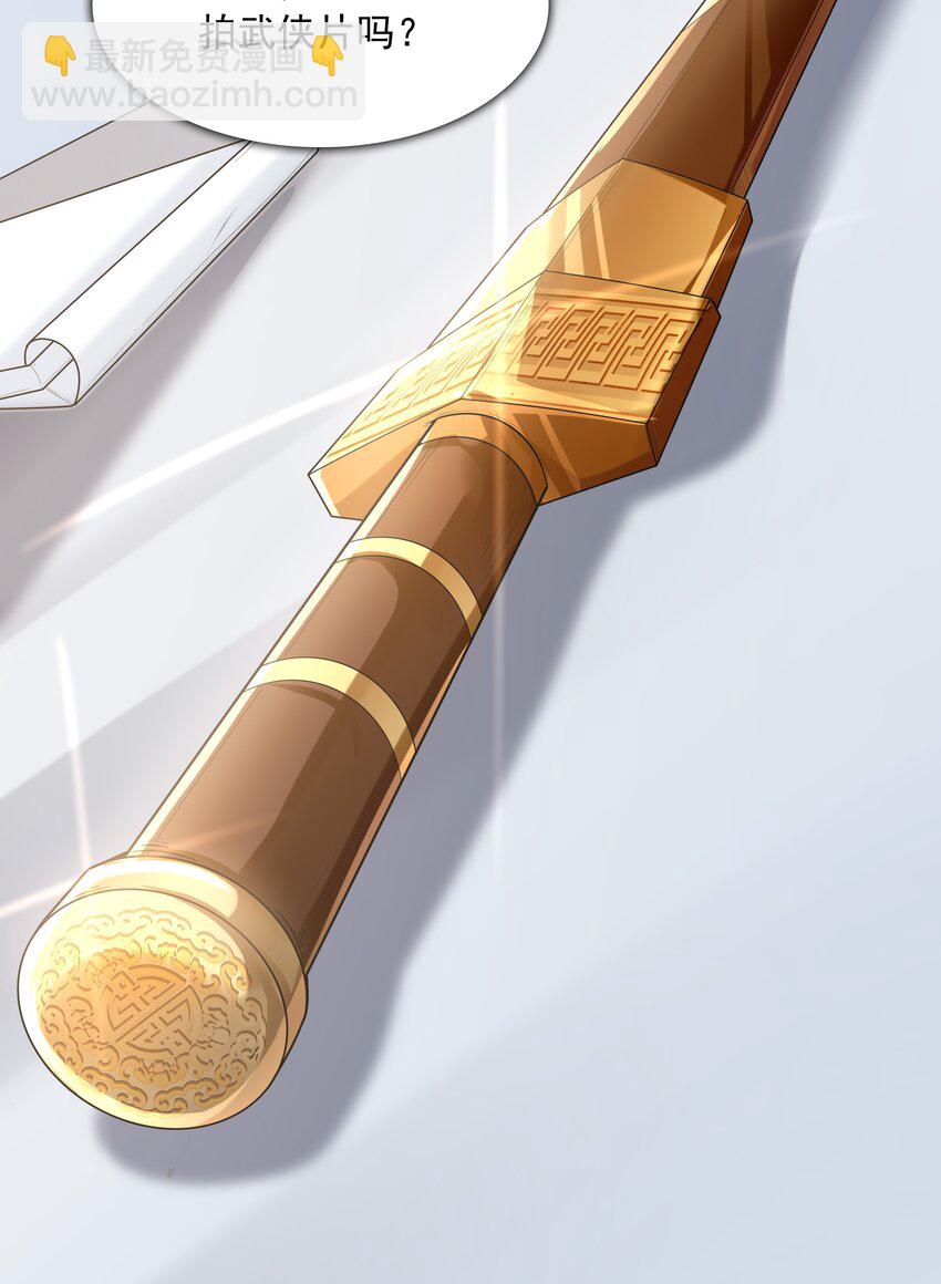 024 奇葩土著少女(1/2)-第24话