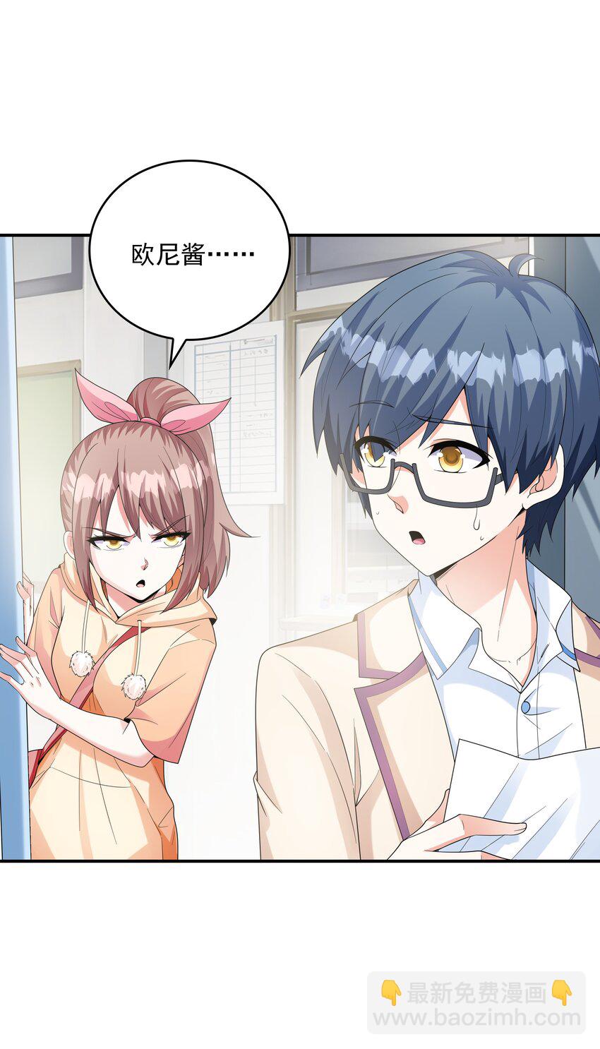 024 奇葩土著少女(1/2)-第24话