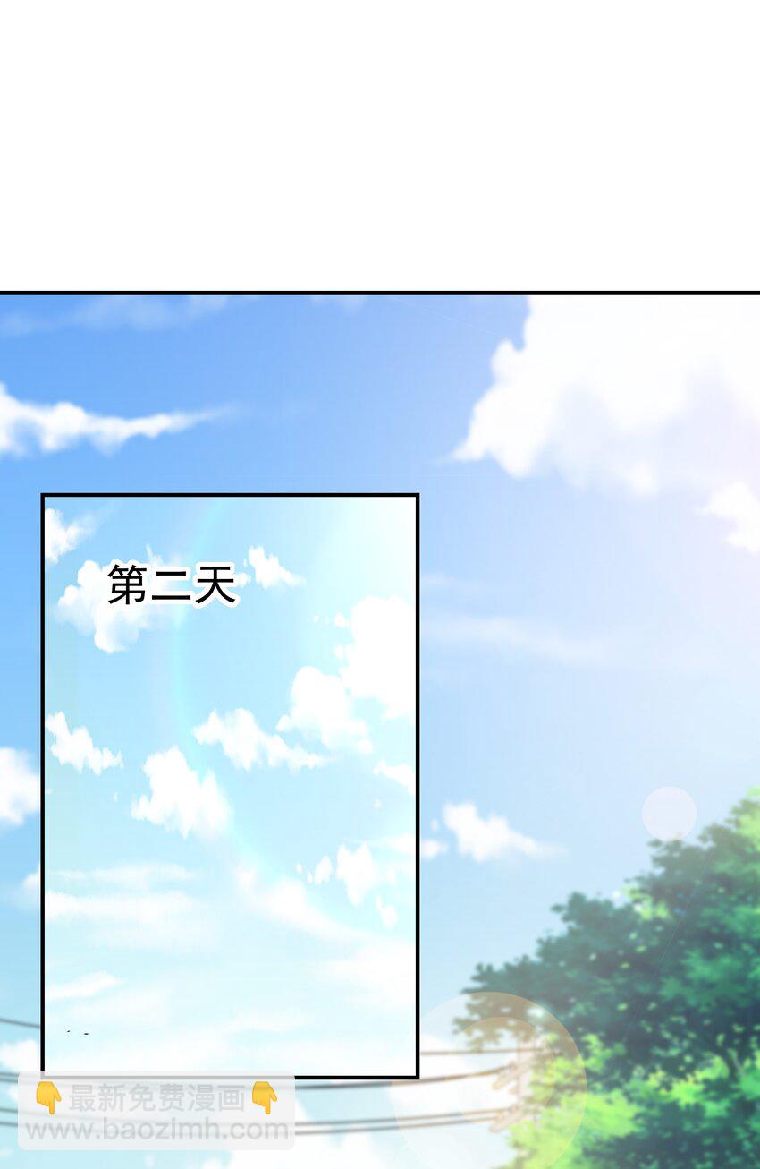 024 奇葩土著少女(1/2)-第24话