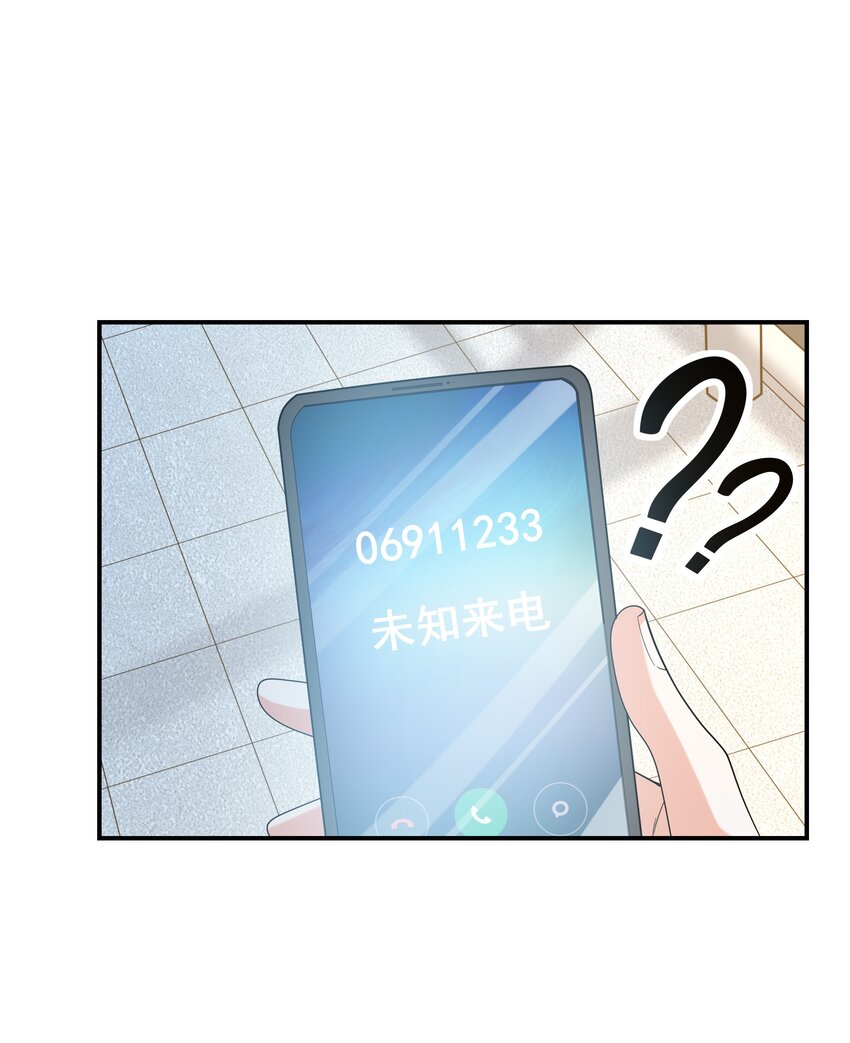 024 奇葩土著少女(1/2)-第24话