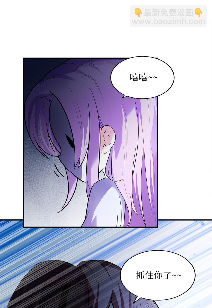 026 神秘萝莉(1/2)-第26话