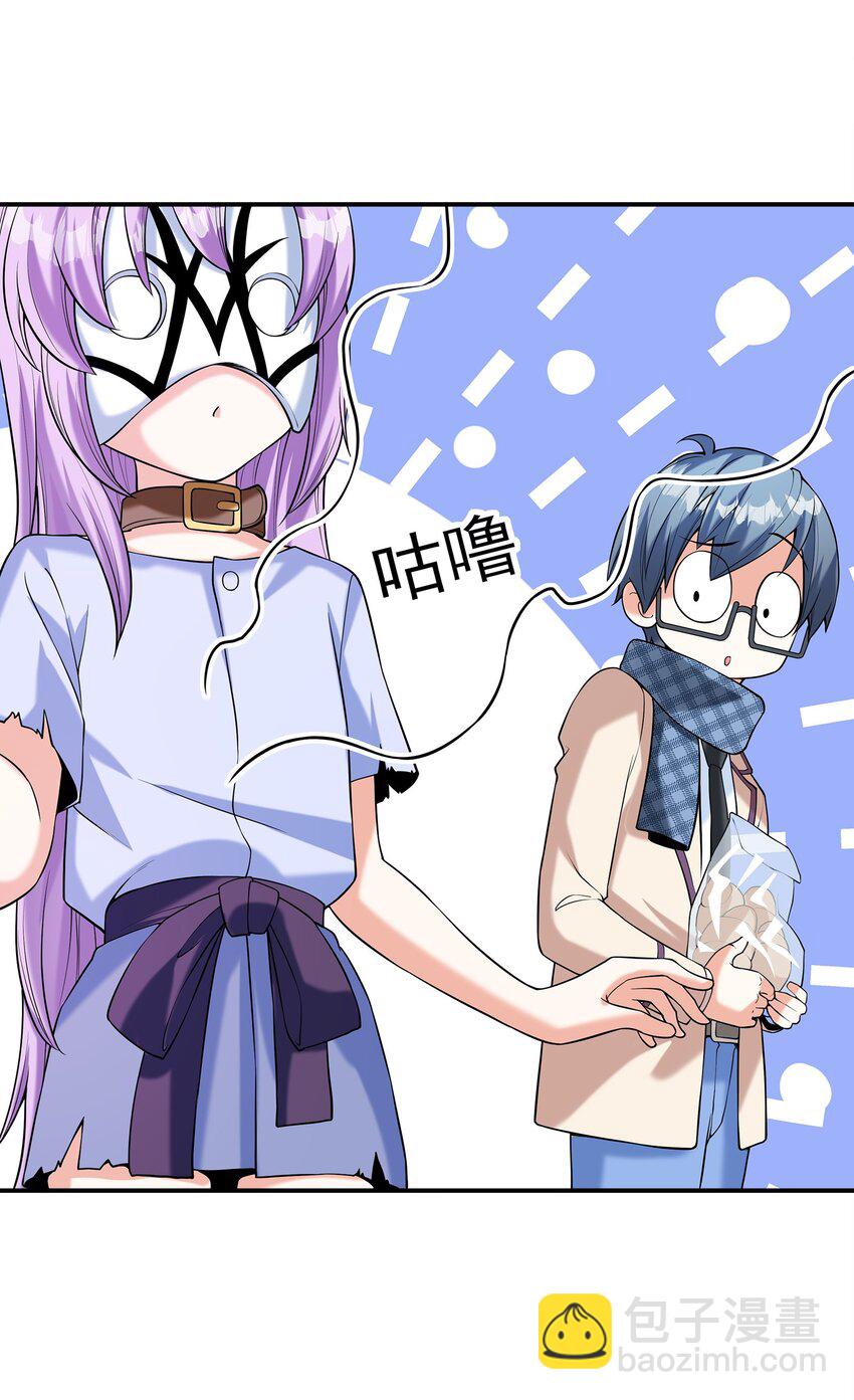 026 神秘萝莉(1/2)-第26话