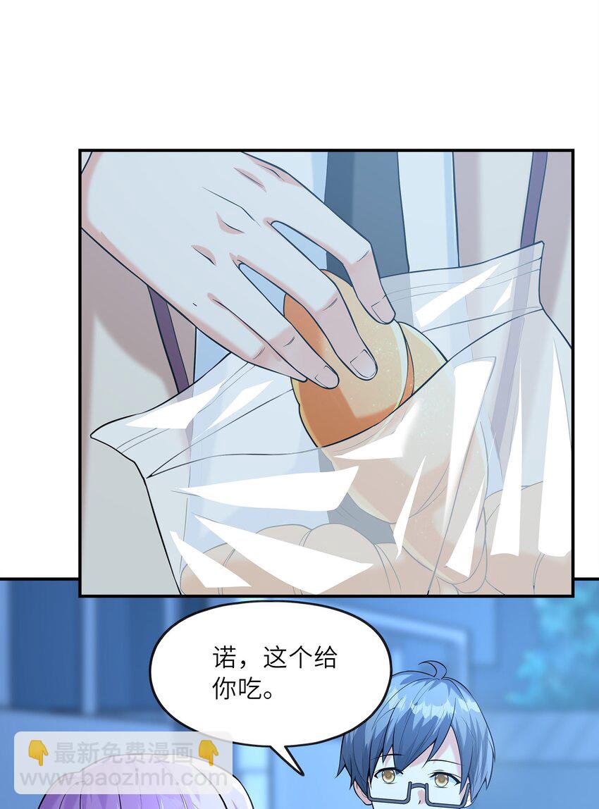 026 神秘萝莉(1/2)-第26话