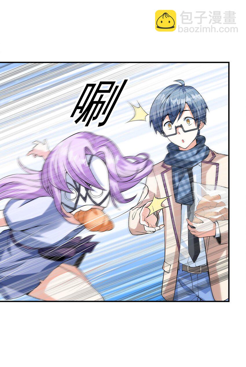 026 神秘萝莉(1/2)-第26话