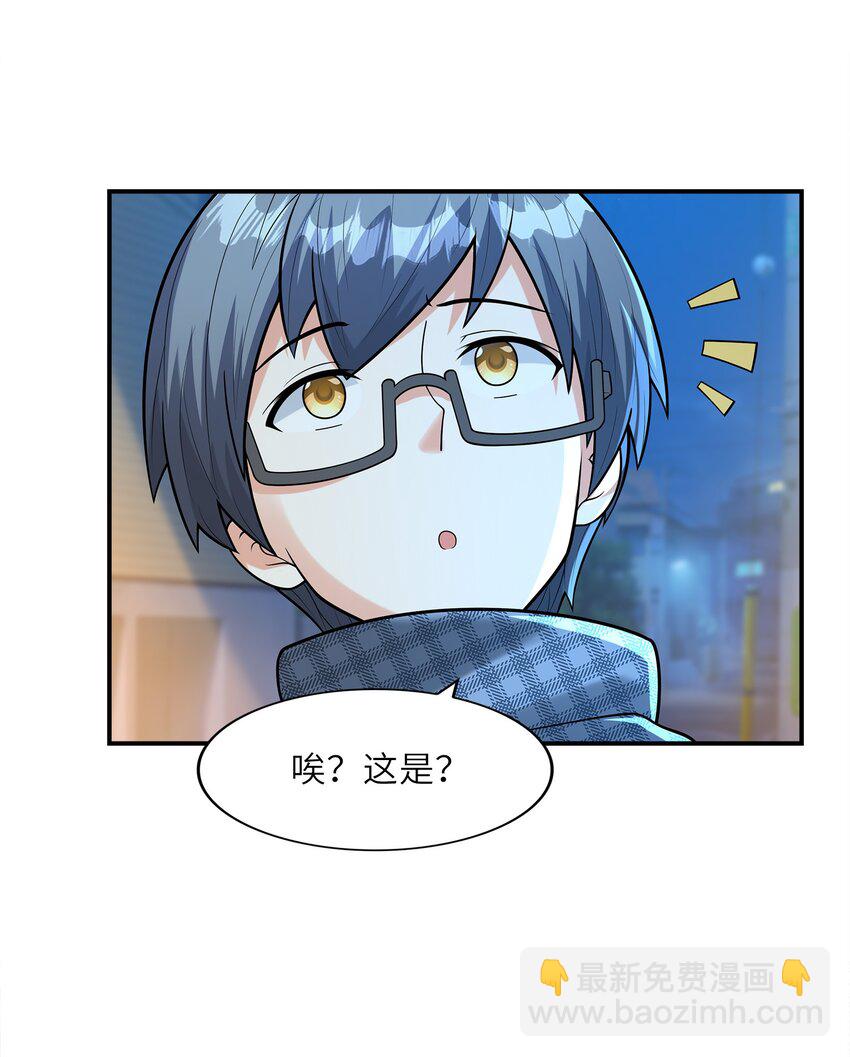 026 神秘萝莉(1/2)-第26话