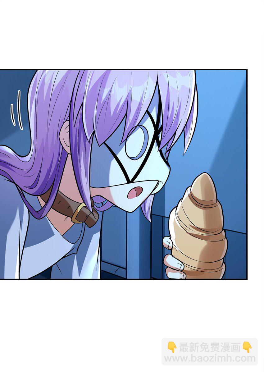 026 神秘萝莉(1/2)-第26话