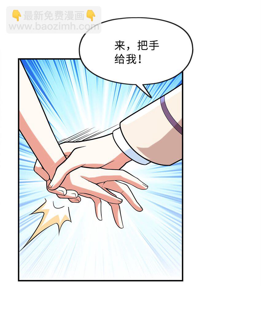 026 神秘萝莉(1/2)-第26话