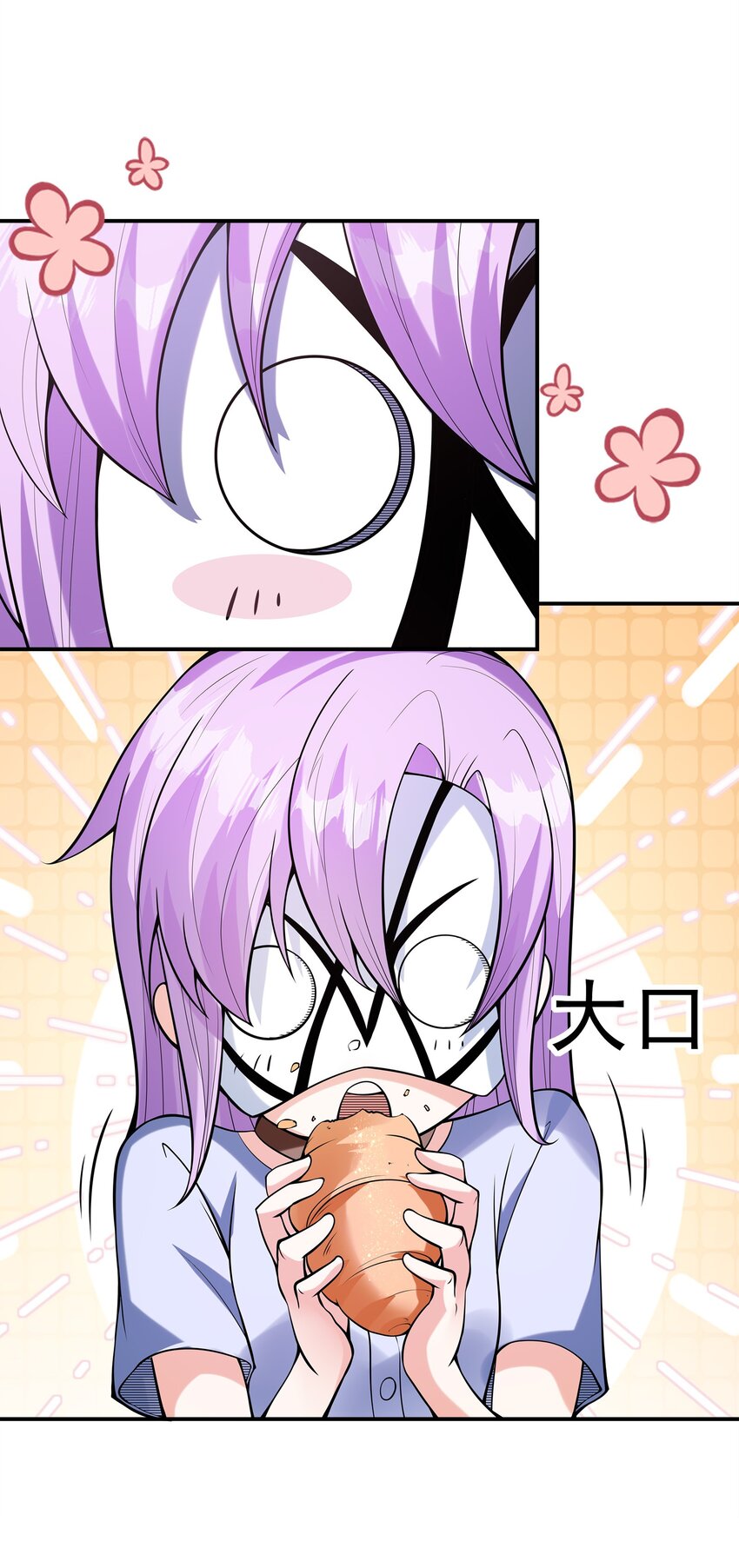 026 神秘萝莉(1/2)-第26话