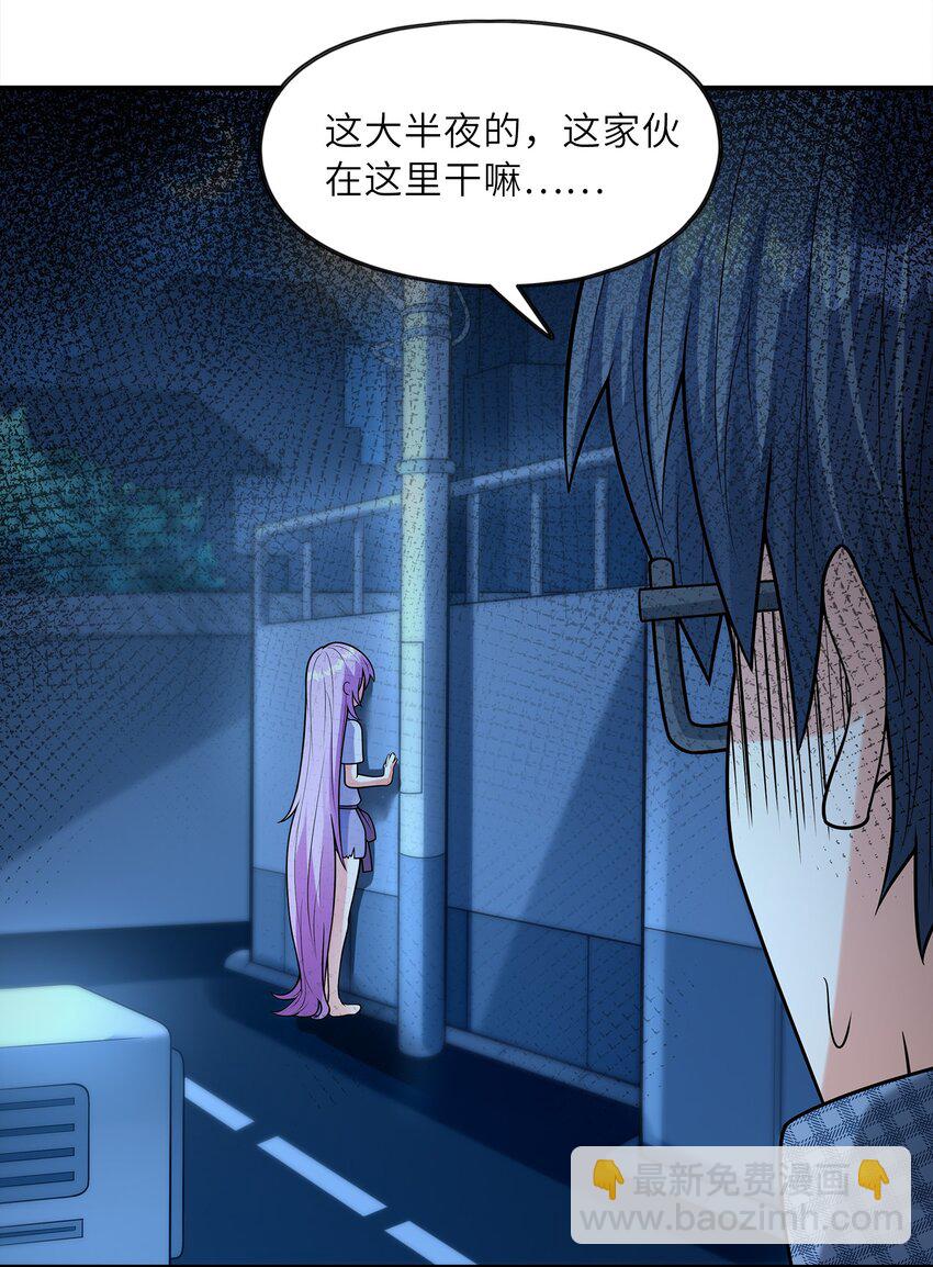 026 神秘萝莉(1/2)-第26话