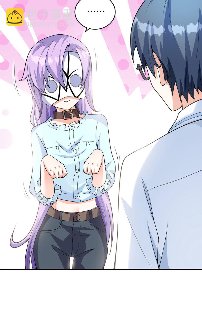 026 神秘萝莉(1/2)-第26话