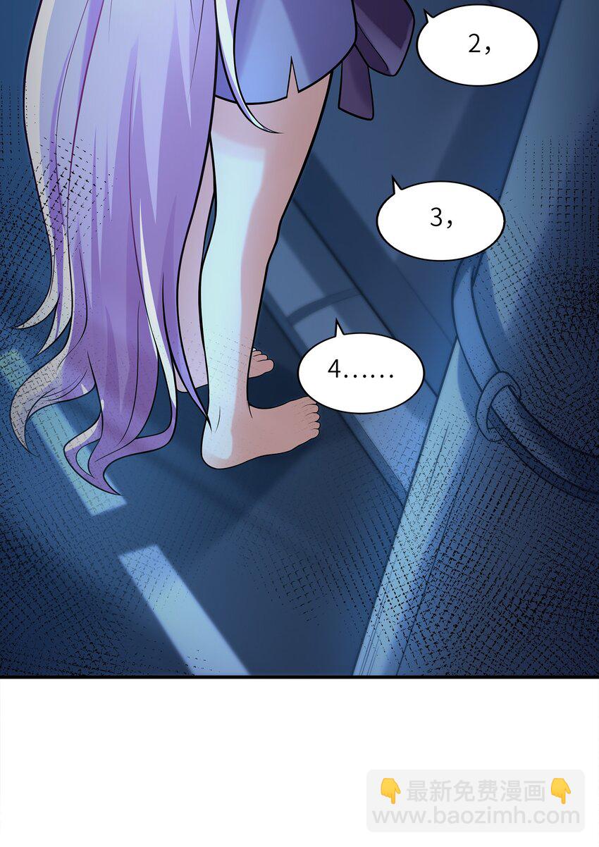 026 神秘萝莉(1/2)-第26话