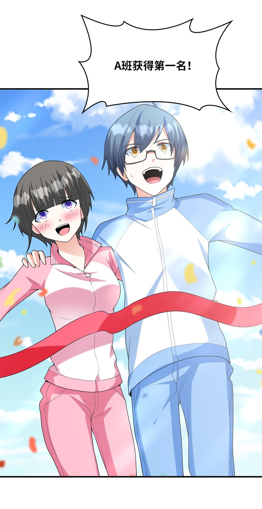 028 借物大赛(1/2)-第28话