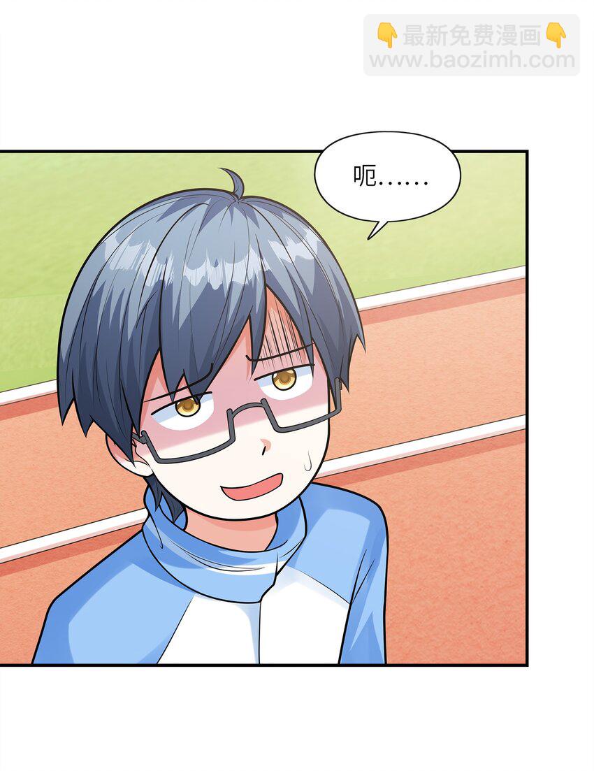 028 借物大赛(1/2)-第28话