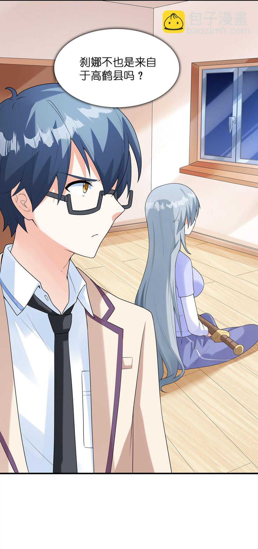 030 一起回老家？(1/2)-第30话