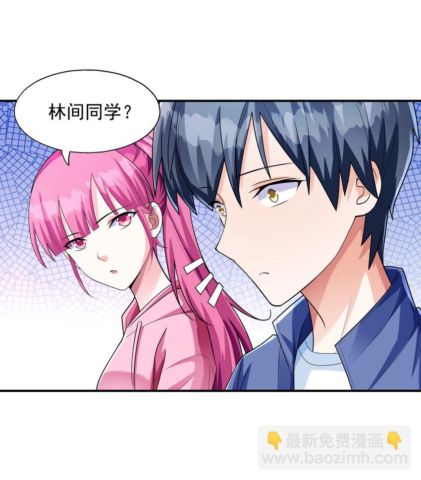 004 约会(1/2)-第4话