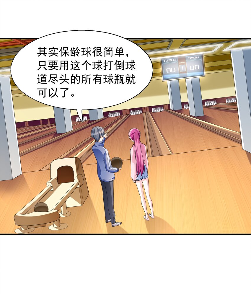 004 约会(1/2)-第4话