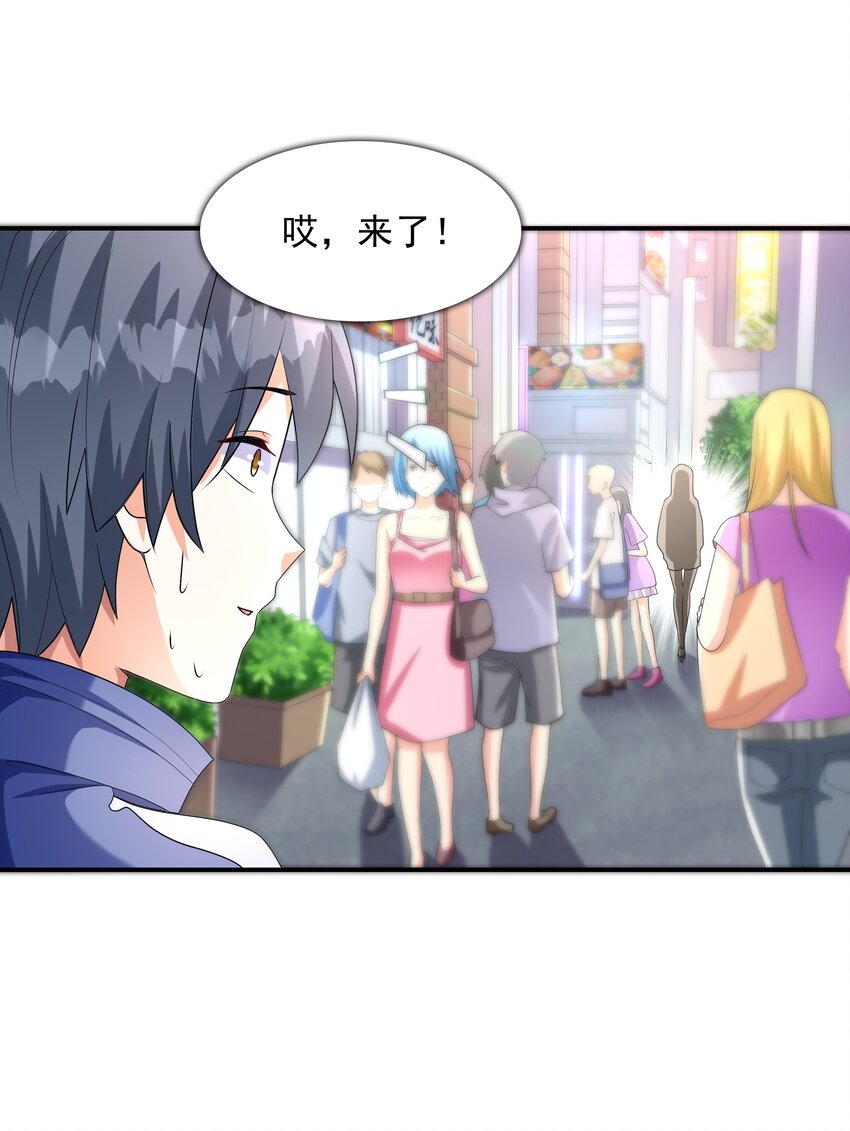 004 约会(1/2)-第4话