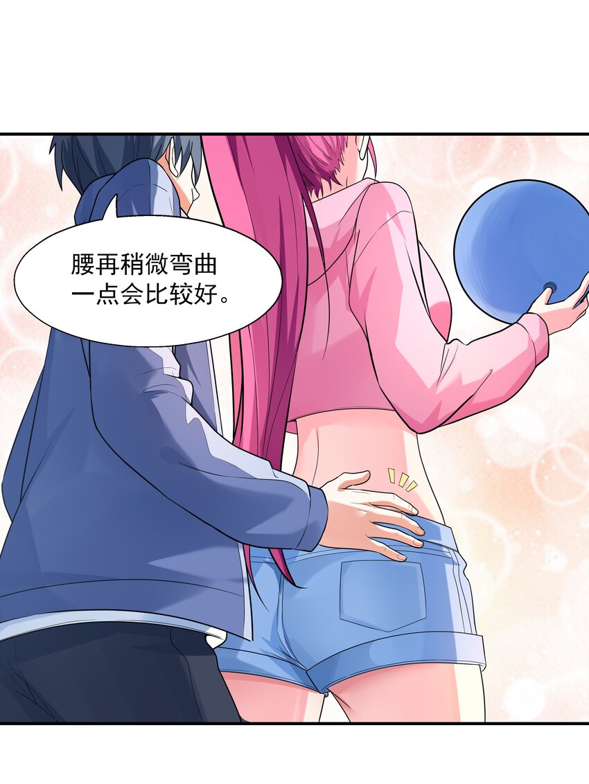 004 约会(1/2)-第4话