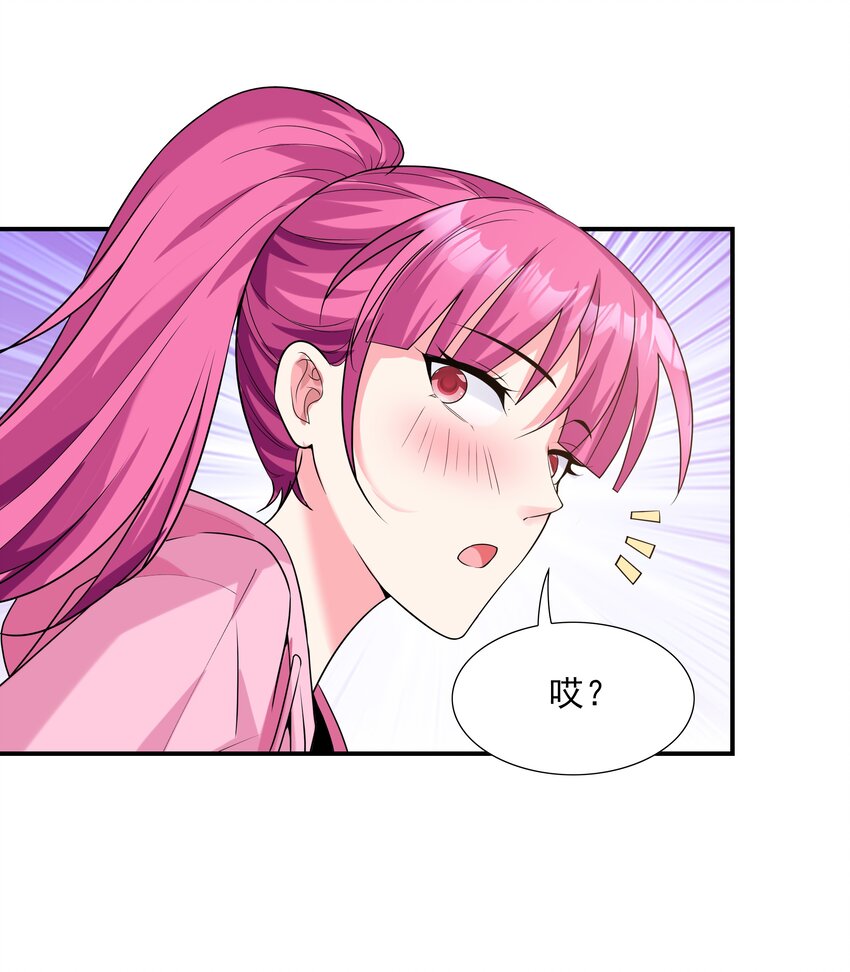 004 约会(1/2)-第4话