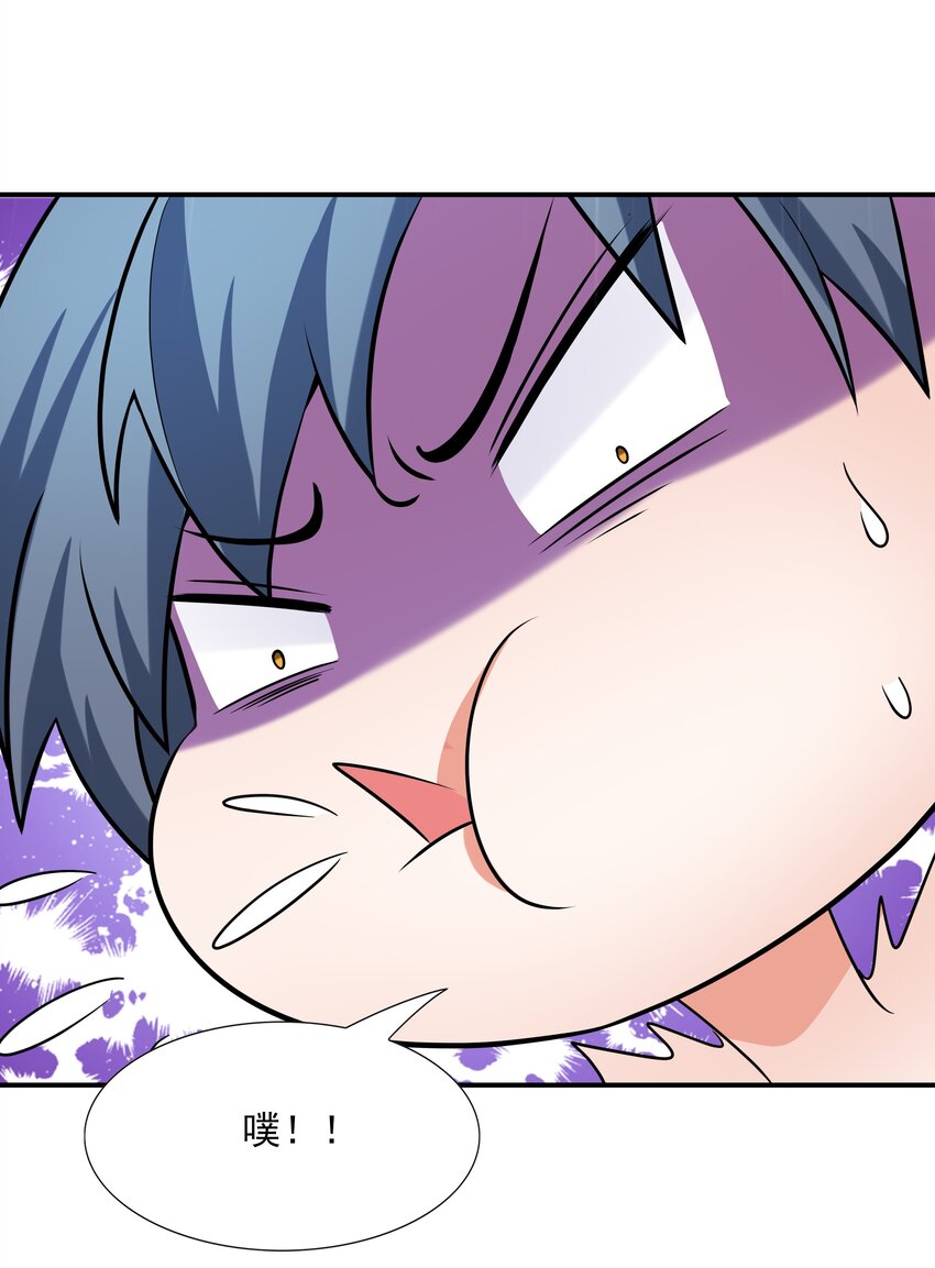 004 约会(1/2)-第4话