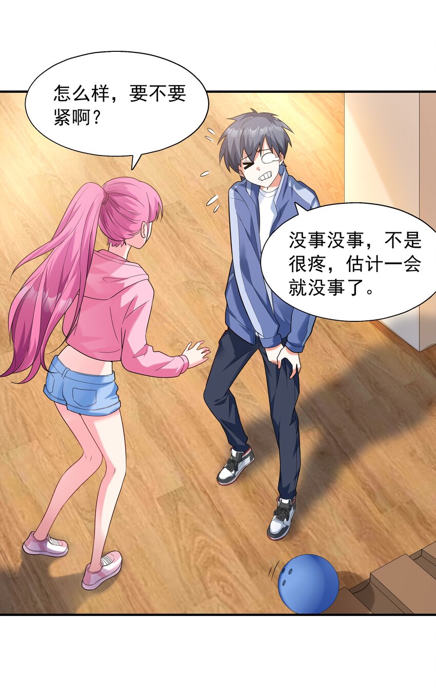 004 约会(1/2)-第4话