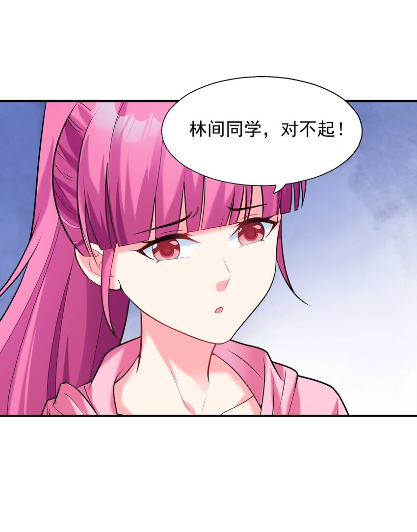 004 约会(1/2)-第4话