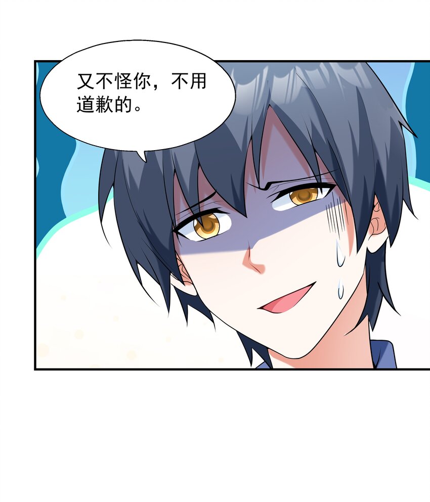 004 约会(1/2)-第4话