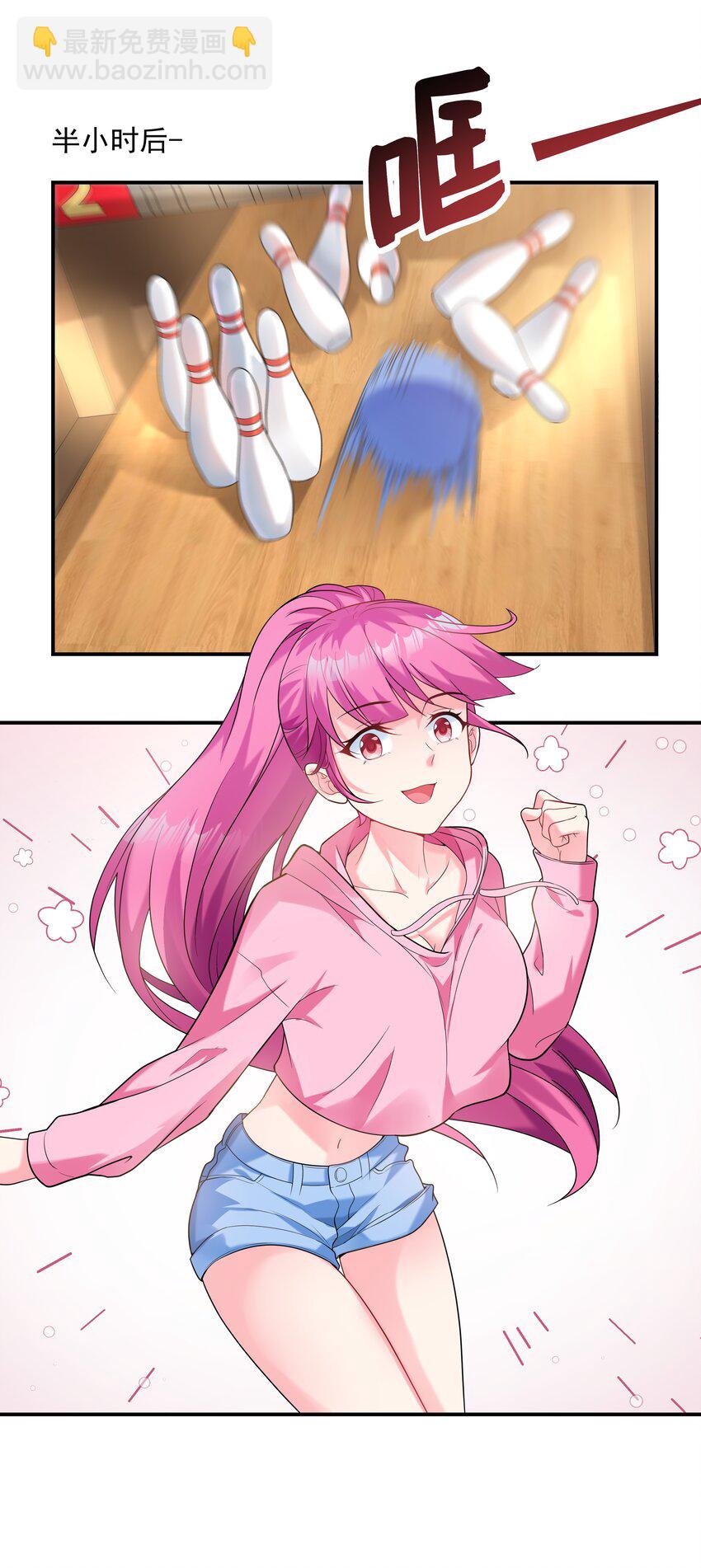 004 约会(1/2)-第4话