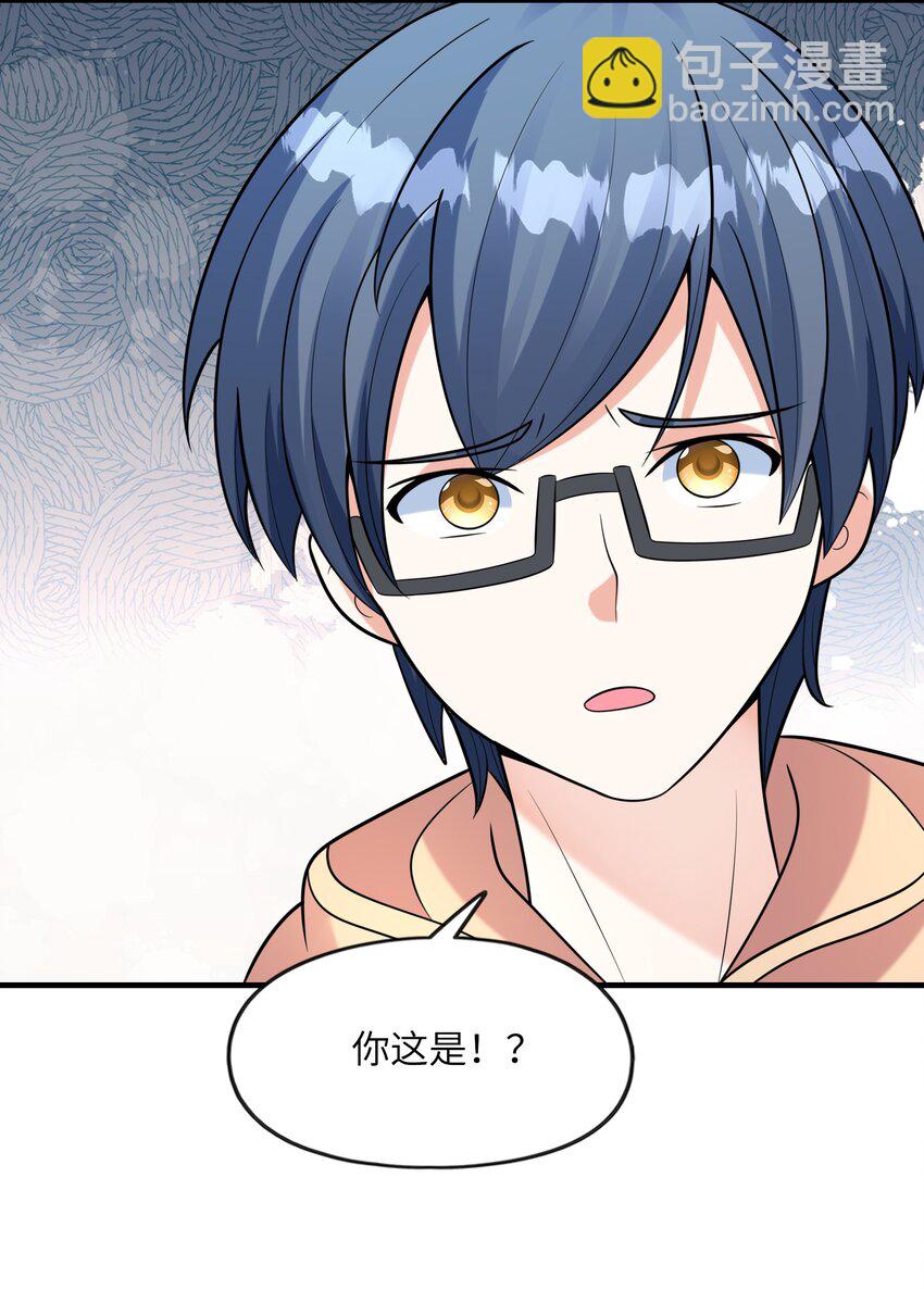 032 克琉尔和巫女(1/2)-第32话