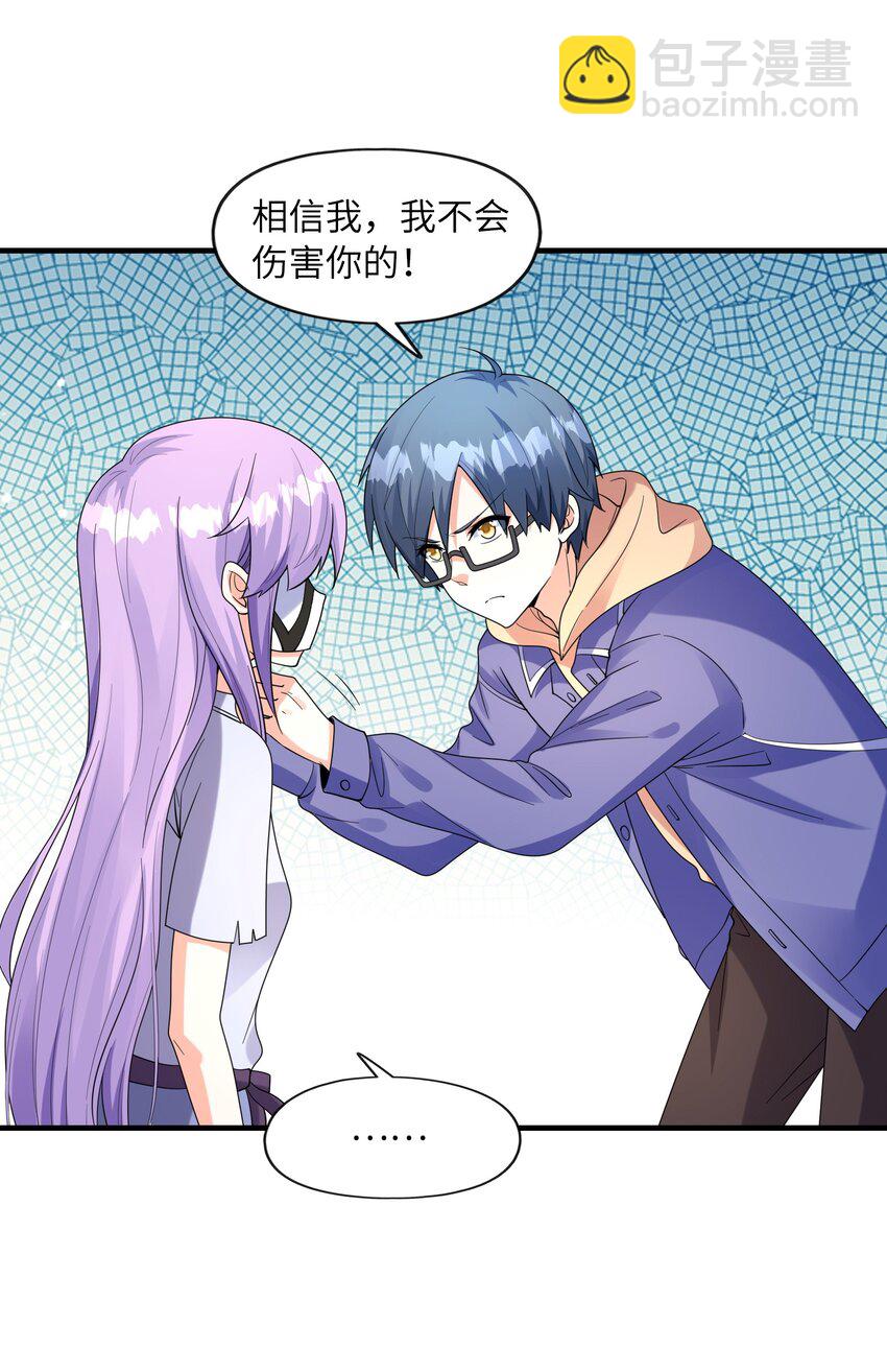 032 克琉尔和巫女(1/2)-第32话