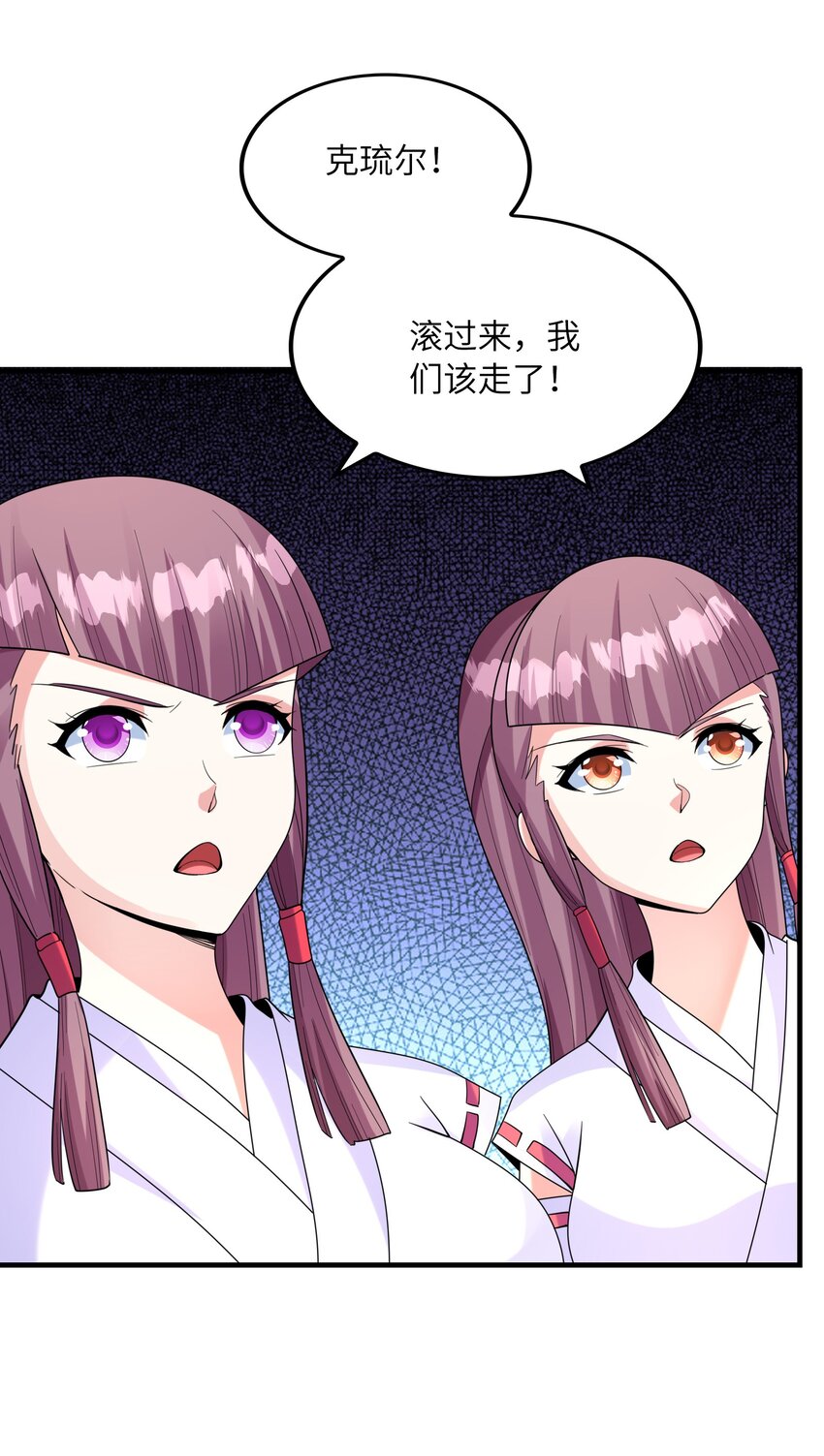 032 克琉尔和巫女(1/2)-第32话