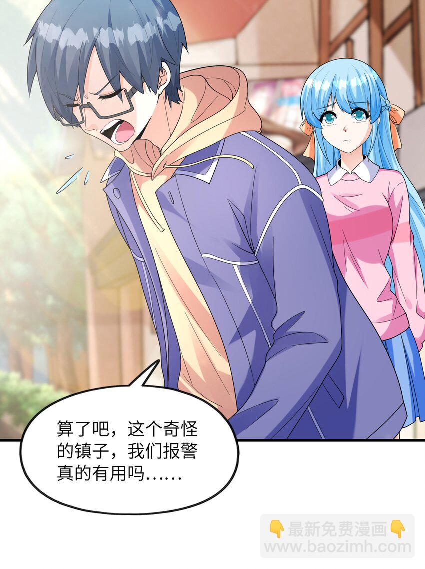 032 克琉尔和巫女(1/2)-第32话