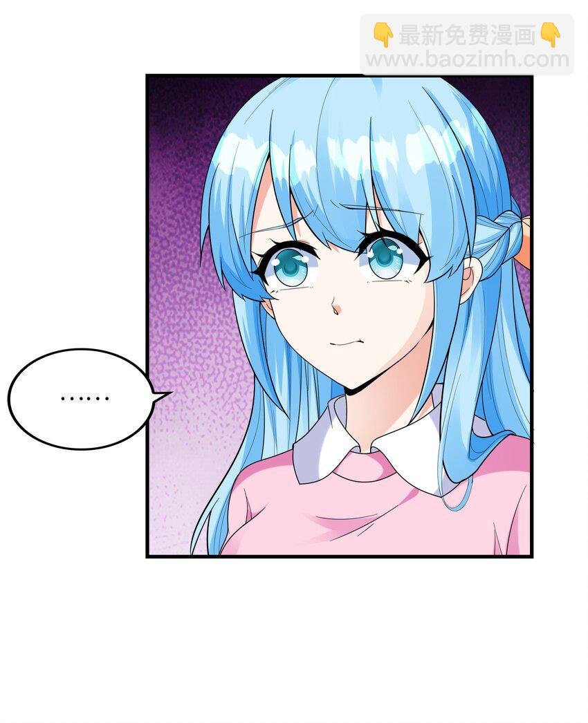 032 克琉尔和巫女(1/2)-第32话