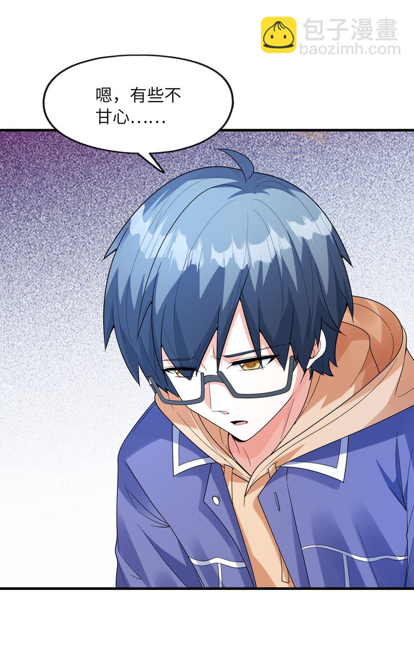 032 克琉尔和巫女(1/2)-第32话