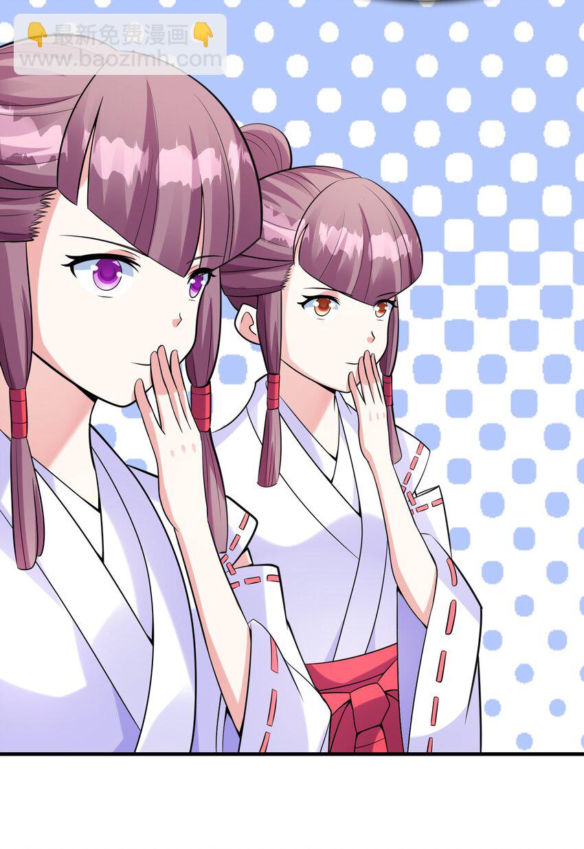 032 克琉尔和巫女(1/2)-第32话