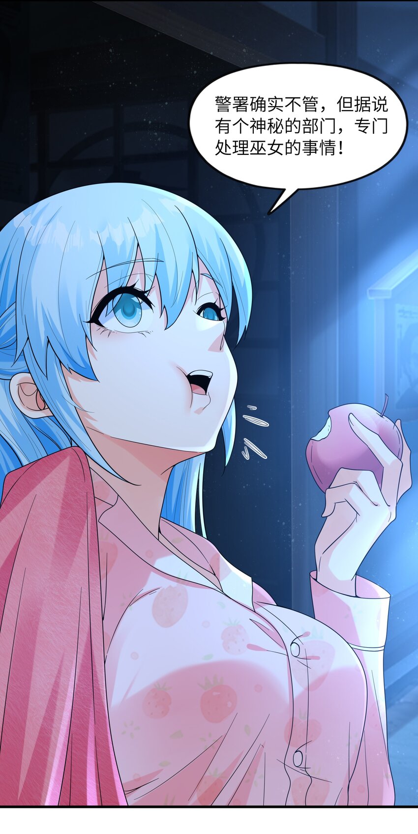 032 克琉尔和巫女(1/2)-第32话