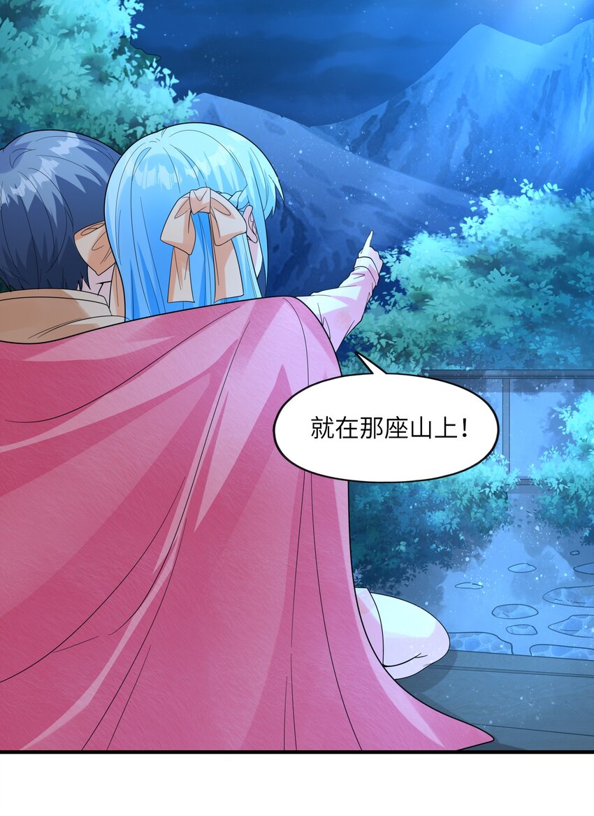 032 克琉尔和巫女(1/2)-第32话