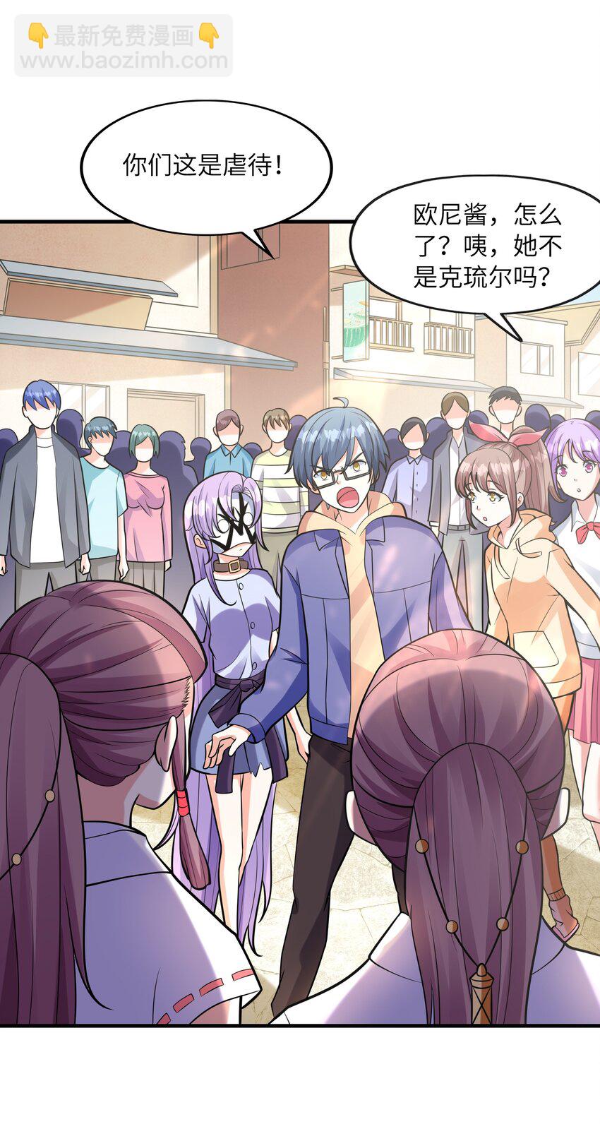 032 克琉尔和巫女(1/2)-第32话