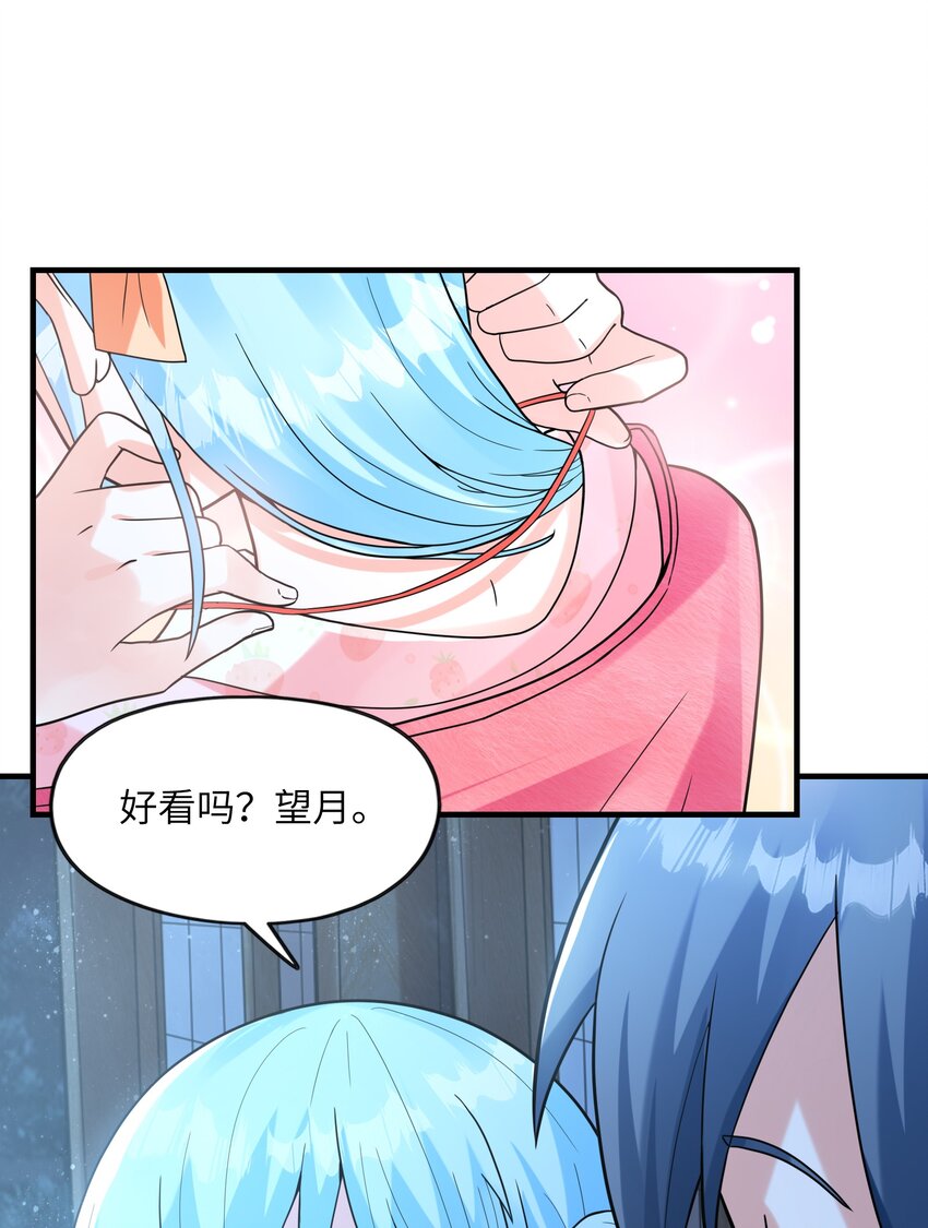 032 克琉尔和巫女(1/2)-第32话