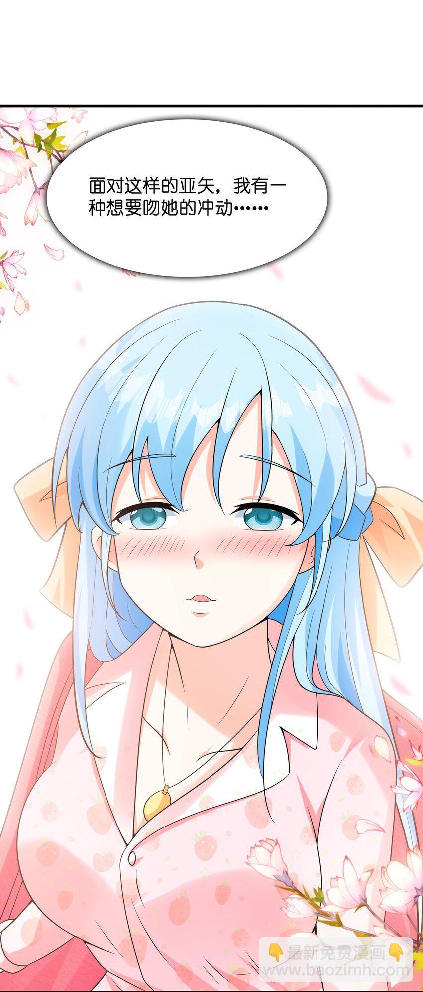 032 克琉尔和巫女(1/2)-第32话