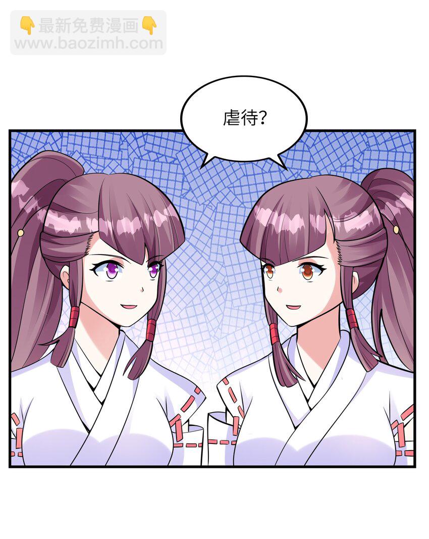 032 克琉尔和巫女(1/2)-第32话