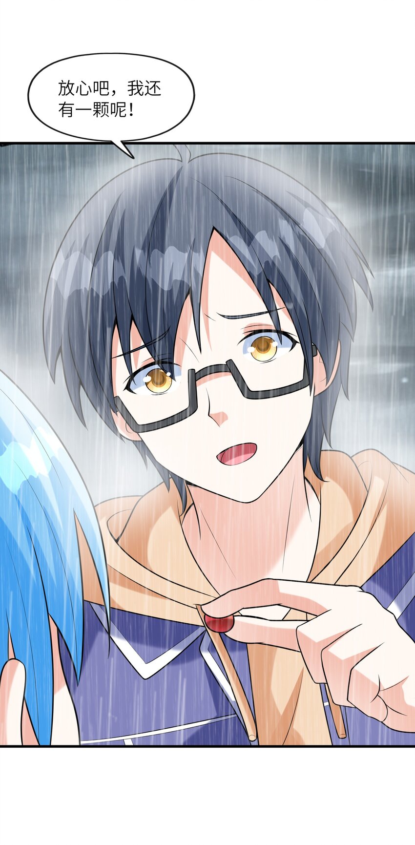 034 重伤的亚矢(1/2)-第34话