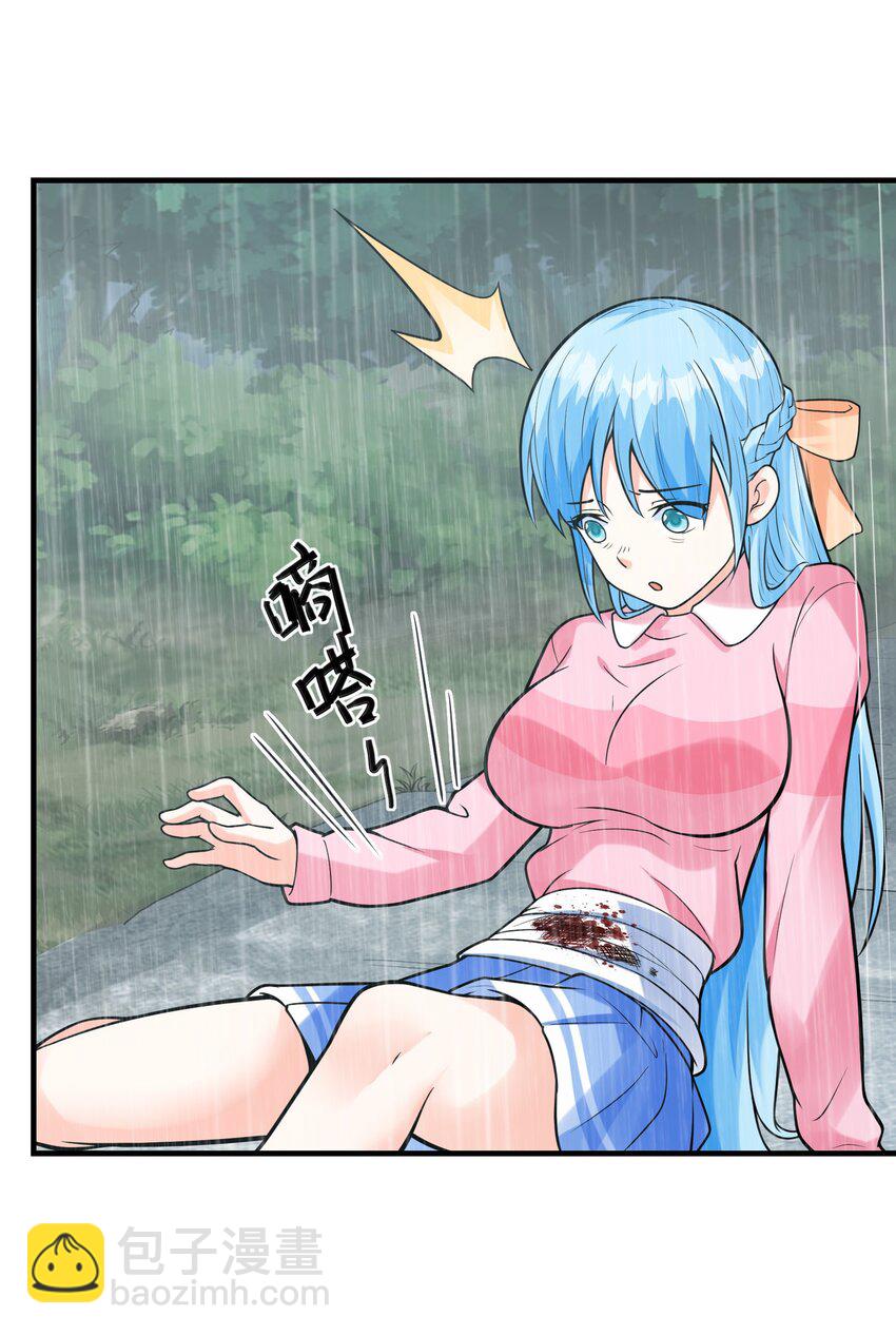 034 重伤的亚矢(1/2)-第34话