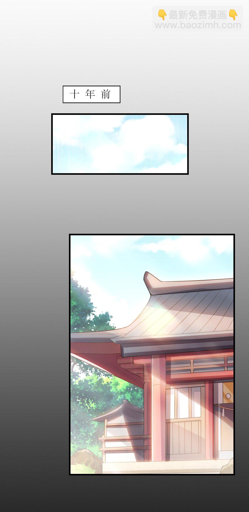 034 重伤的亚矢(1/2)-第34话