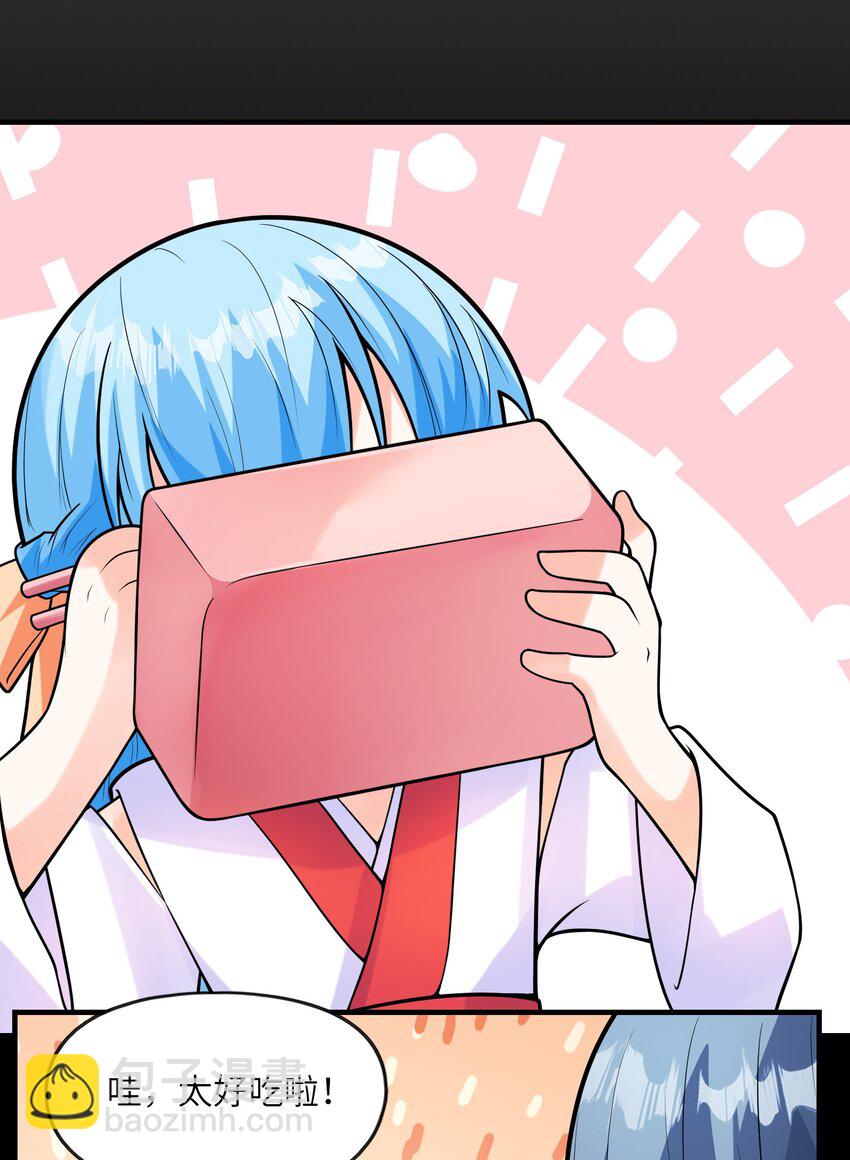 034 重伤的亚矢(1/2)-第34话