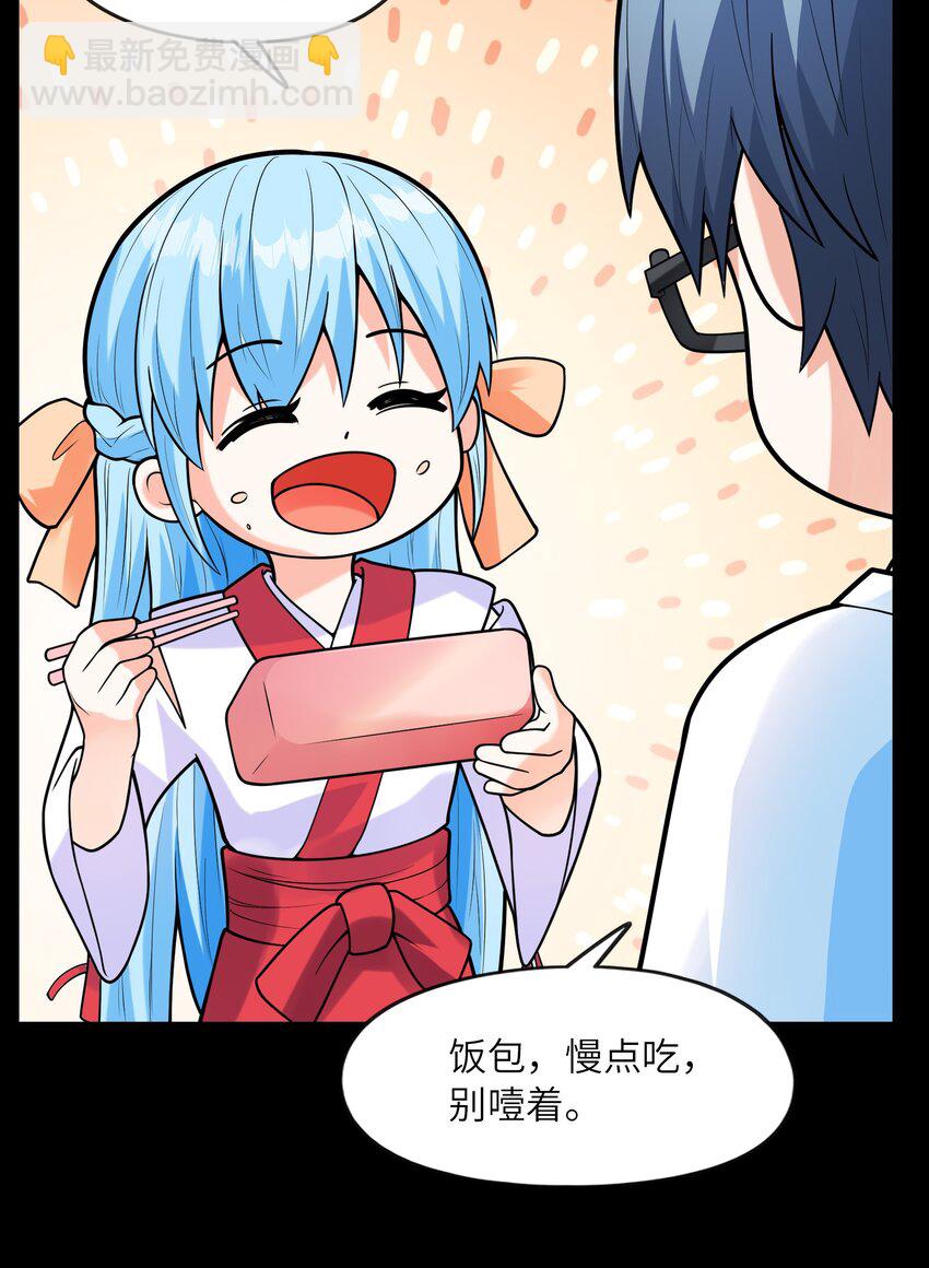 034 重伤的亚矢(1/2)-第34话