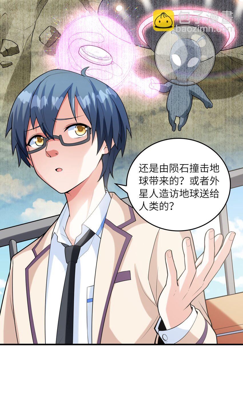 036 克琉尔归来(1/2)-第36话